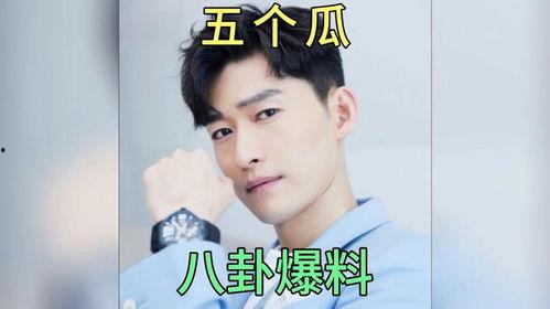 吃瓜最新明星事件爆料,吃瓜群众揭秘最新明星事件内幕